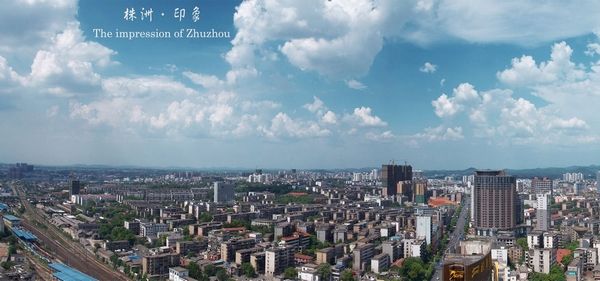 引領(lǐng)產(chǎn)業(yè)，成就未來(lái) —— 株洲國(guó)投集團(tuán)企業(yè)文化戰(zhàn)略規(guī)劃