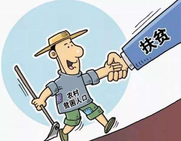 “深耕產(chǎn)業(yè)扶貧，加大醫(yī)療扶貧，著力教育扶貧”打好脫貧攻堅戰(zhàn)，湖南應(yīng)重視這三點