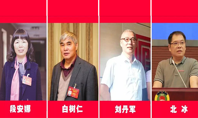 4位知名委員暢談?wù)f(xié)云：它是新時(shí)代“參政議政”的技術(shù)革命！