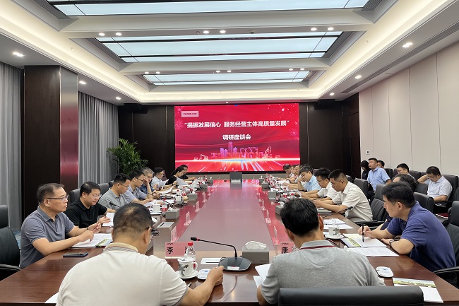 提振發(fā)展信心，只爭(zhēng)朝夕！省政協(xié)1號(hào)重點(diǎn)提案辦理調(diào)研座談會(huì)舉行