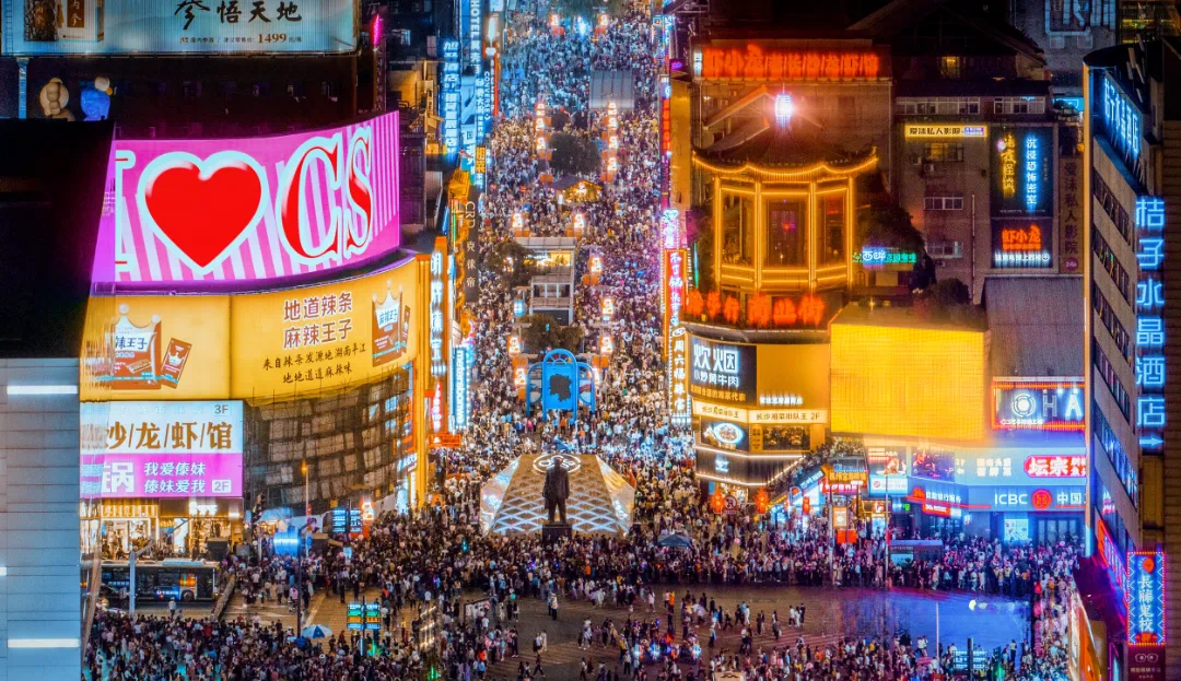 長(zhǎng)沙夜間消費(fèi)熱.jpg 長(zhǎng)沙夜間消費(fèi)熱.jpg